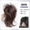 Peluca Coleta Rizos de Sirena Parte Superior Alta del Cráneo Extensión de Cabello Peluca para Mujer Clip-On Peluca de Pelo Corto Esponjoso Coleta Trenzada Stock Disponible