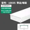 Canaleta de luz lineal de emisión hacia arriba Tiras de luz LED canaleta de aluminio empotrada oculta U-shaped blanca montada en superficie ranura para tarjeta de aleación de aluminio