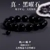 Pulsera de Obsidiana Natural de Alta Calidad, Cuentas de Obsidiana Negra, Pulsera Negra para Hombres y Mujeres, Decoración Genuina de Obsidiana