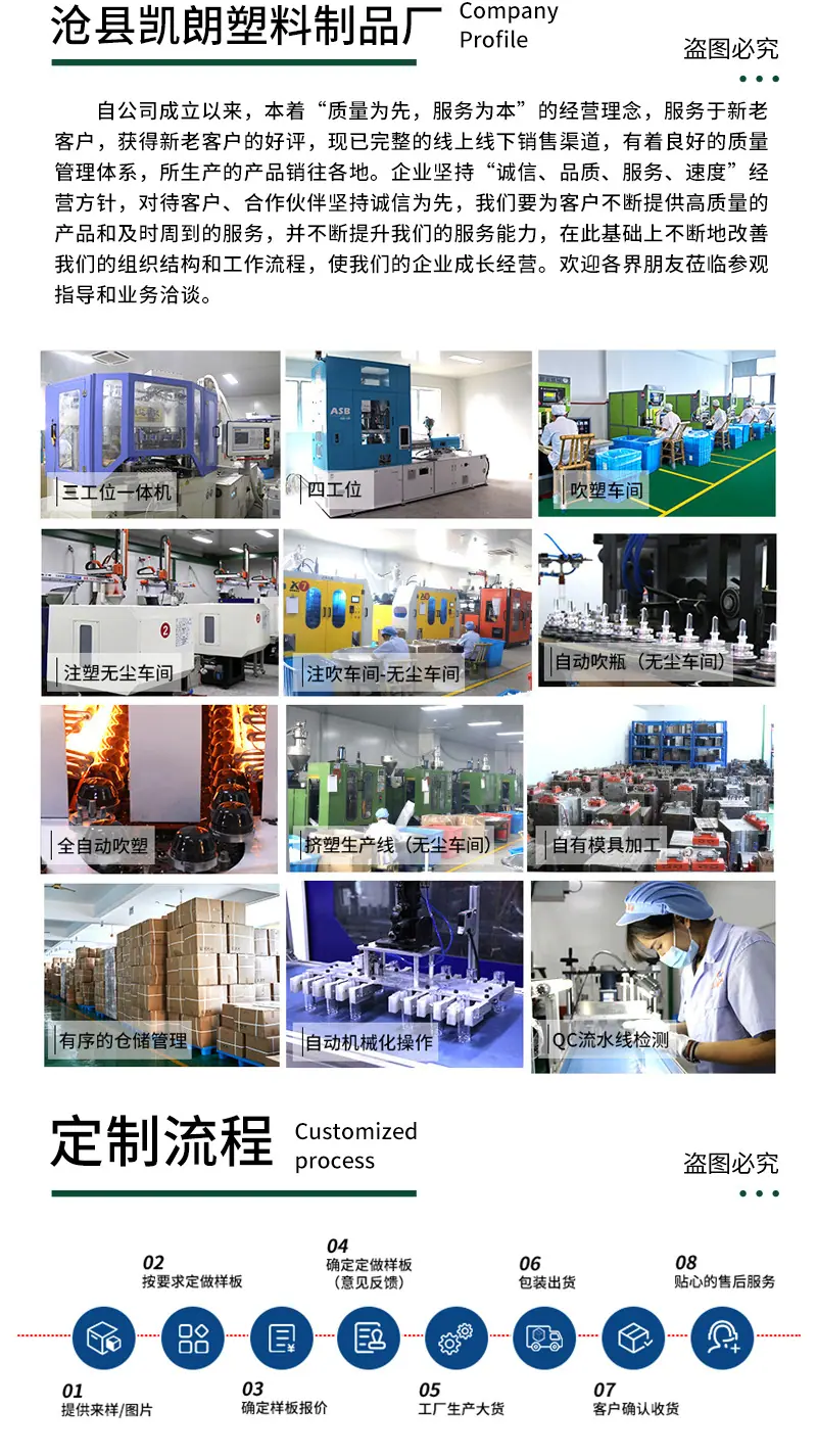 塑料2_09