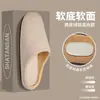 Pantuflas otoño e invierno japonesas punta abierta lavables a máquina suela de tela silenciosa pantuflas silenciosas para mujer suela suave para el hogar interior pantuflas de algodón