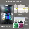 Adecuado para Xiaomi Mix Fold 60% de descuento Película Protectora de Pantalla Plegable Fold 3 Película de Hidrogel HD TPU Teléfono Móvil Película Suave