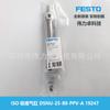 FESTO Cilindro estándar ISO Festo DSNU-25-80-PPV-A 19247 nuevo producto original