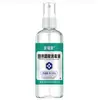 Desinfectante de Alcohol al 75% Sin Enjuague Secado Rápido Esterilización de la Piel Agua Desinfectante Desinfectante de Manos al por Mayor Spray de Alcohol Desinfectante