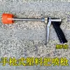 Pistola Pulverizadora Multiboquillas para Árboles Frutales y Jardines, Pulverizador Agrícola con Atomización Ajustable, Accesorios de Cabezal de Pistola Pulverizadora de Alta Presión y Caña
