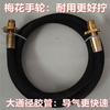 Conector de Carga para Tanque de Gas Manguera Inflable de Gas Licuado a Prueba de Explosiones de Alambre de Acero de Alta Presión/Tubo de Gas Invertido de Gas Licuado de Petróleo
