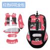 Adequado para Mouse Logitech G300S Adesivo Antiderrapante Adesivo Absorvente de Suor Abrangente Adesivo de Pé de Gelo Teflon de Alto Valor