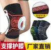 Rodillera Rodillera Deportiva para Hombres y Mujeres Protección de Rodilla Manga para Pierna Baloncesto Correr Sentadilla Entrenamiento de Montañismo Equipo Protector de Rótula