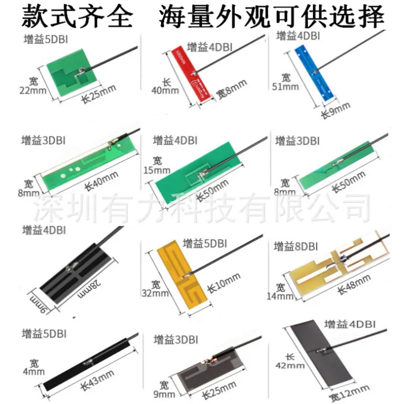 外观选择
