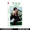 Tarjeta periférica de estrella Gong Jun Song Yaxuan Wang Yibo Xiao Zhan Wang Yuan Yu Jingtian 1660 pegatinas de postal al por mayor