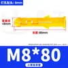 Tubo de Expansión de Plástico Croaker Amarillo Pequeño Una Pieza Lote Mínimo Tapón de Goma de Expansión de Nylon Tubo de Expansión Partículas de Goma de Expansión Peng 6Mm6Cm M8