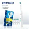 Cepillo de dientes eléctrico rotatorio transfronterizo, cabeza redonda, resistente al agua IP67, empaque totalmente en inglés, venta al por mayor de fábrica, personalizable