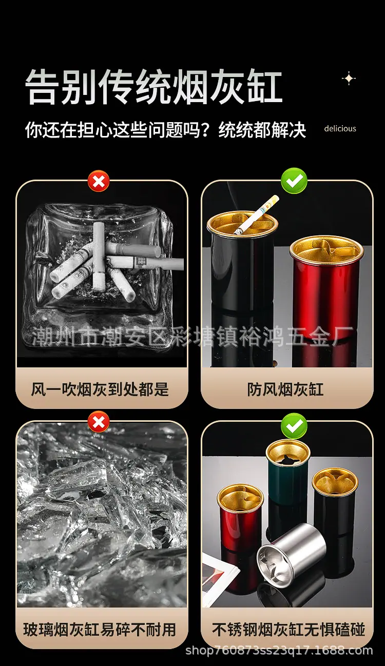 高颜值烟灰缸