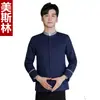 Ropa de Trabajo para Limpieza de Manga Larga para Mujeres Personal de Limpieza de Habitaciones de Hotel Uniforme de Pa Trabajador de Limpieza de Propiedad Comunitaria Ropa de Otoño e Invierno
