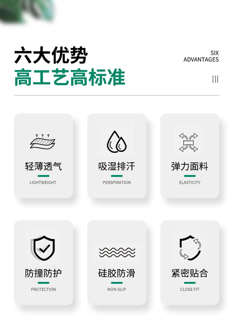 EVA护膝-威斯普特_02
