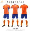Venta Directa de Fábrica Uniforme de Fútbol Uniforme Deportivo Escolar En Stock Venta al por Mayor Transferencia Térmica Secado Rápido Camiseta de Competición Ropa de Entrenamiento