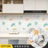 Calcomanía de Cocina Antigrasa Autoadhesiva Protección Ambiental Calcomanía para Humo Impermeable Resistente a Altas Temperaturas Azulejo Estufa Calcomanía Refrescante Papel Tapiz Engrosado