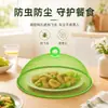 Nueva cubierta de comida de verano para mesa de comedor, a prueba de insectos y polvo, cubre las sobras de comida, una herramienta mágica para prevenir moscas y mosquitos