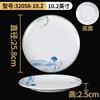 Plato hondo de porcelana tipo melamina plato plano redondo tipo porcelana plato de restaurante vajilla de restaurante de plástico plato comercial resistente a caídas plato de cena