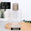 Frasco de perfume de vidro portátil frasco de perfume de baioneta transparente Toner 30ml50ml frasco vazio para sub-embalagem frasco com spray de pressão