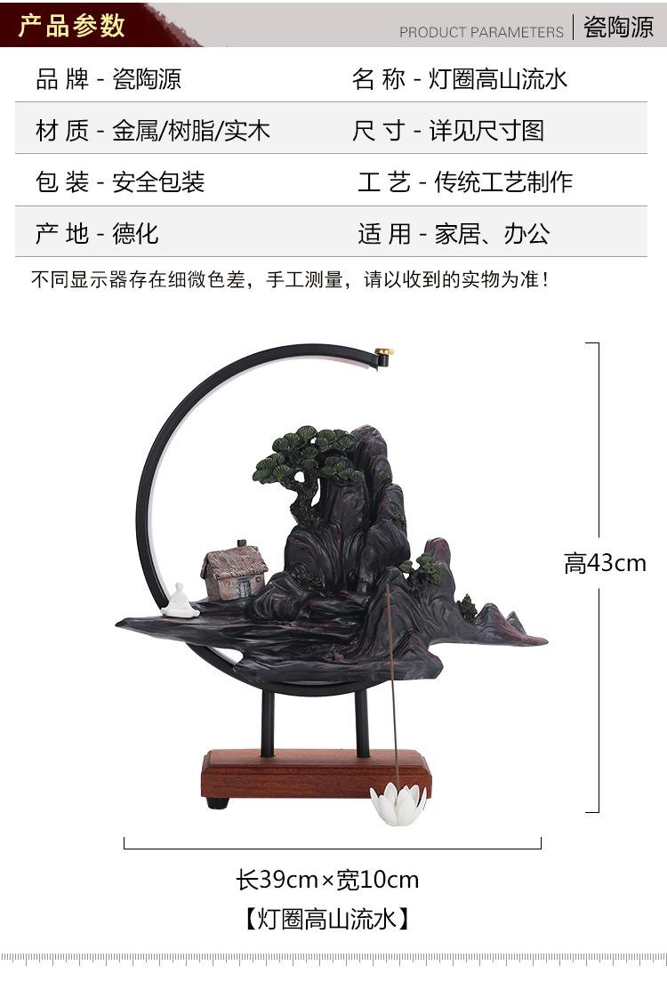 LX056灯圈高山流水_03.jpg