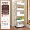 Carrinho Rack de Armazenamento de Cozinha com Rodas, Rack de Armazenamento Multicamadas para Quarto, Rack de Armazenamento Doméstico de Chão, Modelo Popular