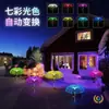 Luces Solares para Suelo Luces de Medusa Solares Fibra Óptica Cambiantes de Color Impermeables para Exteriores Luces de Jardín Cadena de Luces para Césped