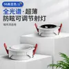 Foco Ultrafino de Ángulo Ajustable Empotrado Ultrafino Cob Foco Pequeño Ojo de Buey Luz de Techo Led Sala de Estar Hogar 75 Agujeros