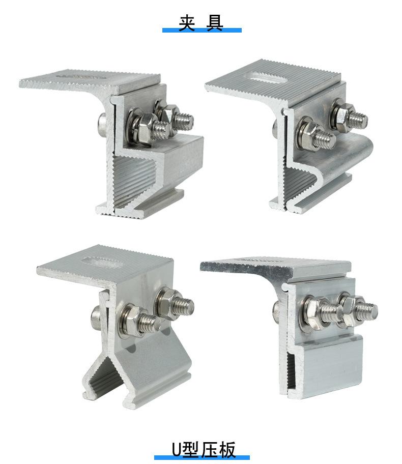 光伏合成修改_08