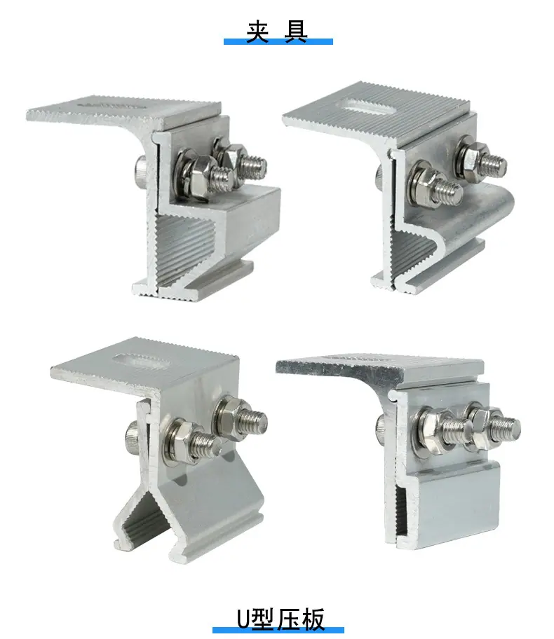 光伏合成修改_08