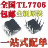 Nuevo Tl7705Cp Tl7705Acp Tl7705Bcp Tl7705Ip Tl7705Aip Conexión Directa Dip8