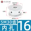 Polia Síncrona Tipo AF sem Flange Polia de Correia Síncrona 5M 30 Dentes Largura da Ranhura 11/16/21/27 Diâmetro Externo 46,6 Polia de Acionamento