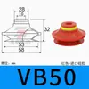 Ventosa de Sucção a Vácuo Taozhuo Vb-5 Vb-20 Silicone Importado Ventosa de Mamadeira Bico de Sucção Pneumático