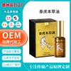Óleo Herbal Tailandês Tigre Personalizado Óleo Essencial para Dor Roller Ball Massagem Óleo Essencial Wan Tong Líquido para Músculos e Ossos Cintura e Costas Raspagem Óleo Essencial Oem