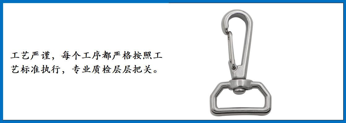 ZB6208简易方环万向钩 细节图-4.jpg