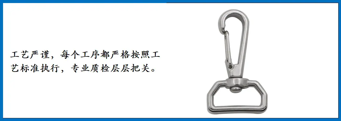 ZB6208简易方环万向钩 细节图-4.jpg