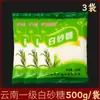 Açúcar Branco de Cana Yunnan 5kg para Uso Doméstico, Enlatado e Embalado, para Bolos, Chá com Leite, Panificação, Sobremesas, Temperos, Atacado