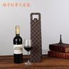 Caja de vino tinto, caja de cuero, paquete individual, caja de embalaje para vino tinto, caja de regalo para vino francés, bolsa individual para vino tinto, venta al por mayor