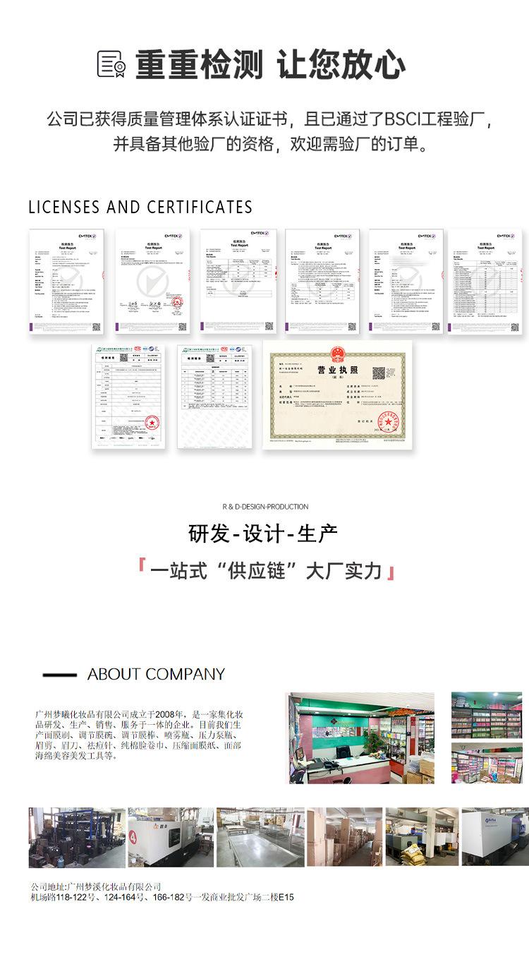 详情页_07