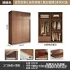 Nuevo armario con puertas correderas de color nogal para uso doméstico en el dormitorio, armario de almacenamiento combinado de gran capacidad con armario superior