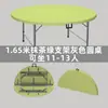 Mesa Redonda Simples Dobrável para Uso Doméstico, Mesa Redonda Grande de Plástico, Mesa Dobrável para Barracas de Comida ao Ar Livre, Mesa e Cadeiras para 10 Pessoas