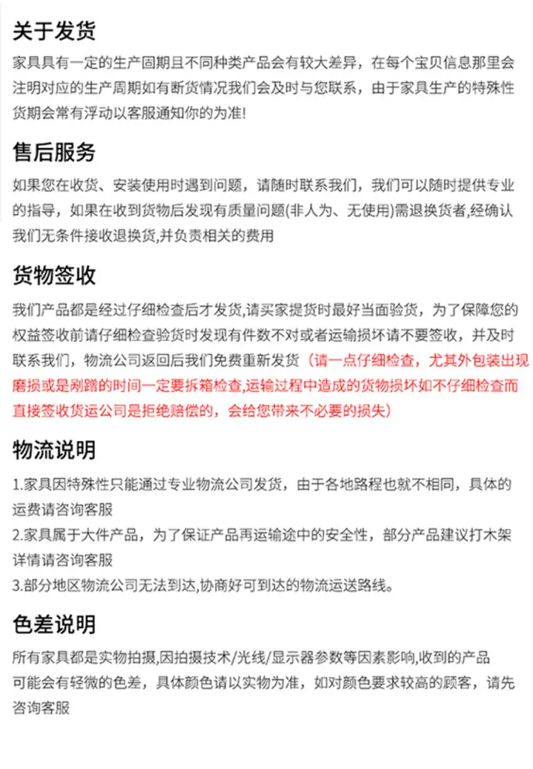 床头柜脚