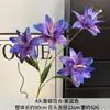 4 Cabezas de Lirios de Doble Pétalo, Flores Artificiales para Decoración de Bodas, Arreglos Florales, Decoración del Hogar, Flores Falsas, Accesorios Hechos a Mano para Fotografía DIY, Materiales Florales