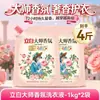 Detergente para Ropa Liby Master Fragrance Fragancia de Larga Duración 72 Horas Perfume Paquete de Recarga para el Hogar Tienda Oficial Insignia Producto Genuino