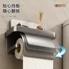 Caja de Papel Higiénico para Baño Caja de Pañuelos de Papel Caja de Almacenamiento de Papel Estante de Almacenamiento de Pared para Baño sin Taladro