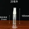 Botella dispensadora de plástico transparente para loción Spot 20ml 60ml 120ml Botella vacía conveniente de Pet para champú gel de ducha
