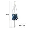 Bolsa de red para maceta cuerda de cáñamo tejida suministro transfronterizo estilo bohemio cesta colgante para plantas de interior cesta colgante para maceta bolsa de red