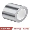 Pegatina Impermeable para Fregadero Estufa de Cocina Papel de Aluminio Costura Bonita Resistente a la Humedad Antimoho Borde Espacio Pegatina Selladora Impermeable para Fregadero