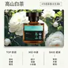 Aromaterapia para Coche Perfumada Guanshan Textura de Lujo Ligero Fragancia Duradera Ligera Decoración del Hogar Adorno de Doble Propósito Fresco Desodorizante Purificante