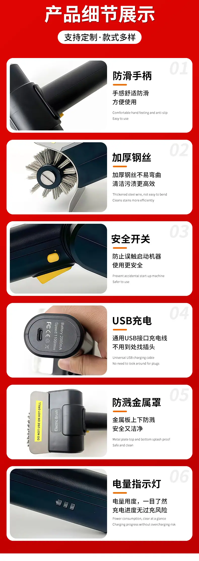 详情页_12